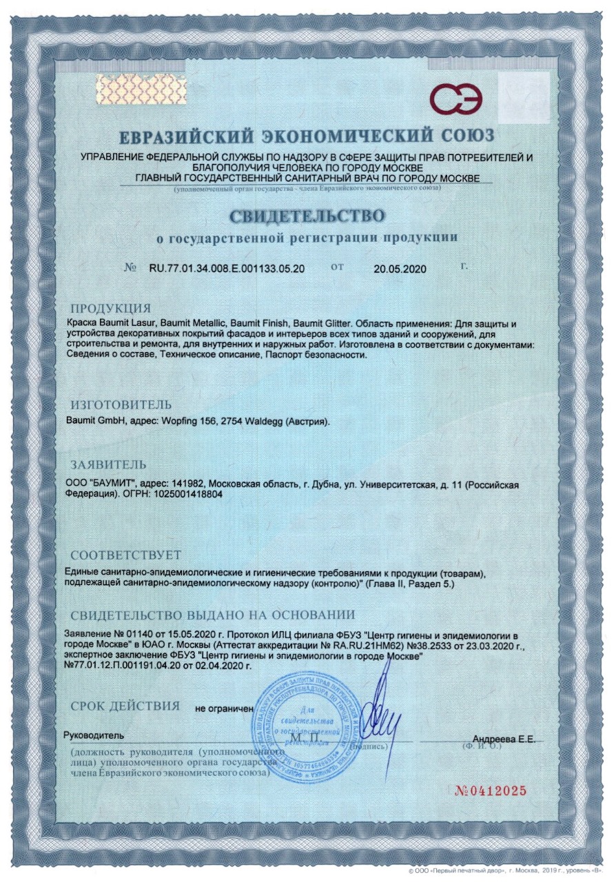 document-image